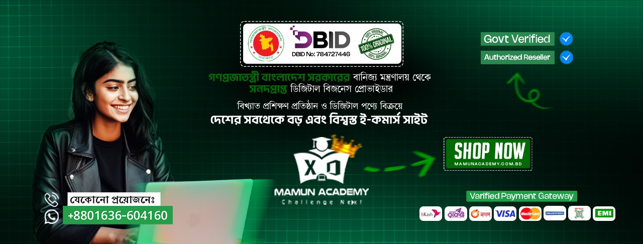 https://mamunacademy.com.bd/shop/